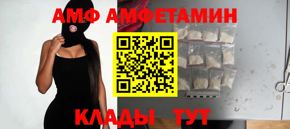 АМФЕТАМИН VHQ Строитель