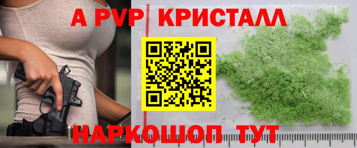 APVP СК Строитель