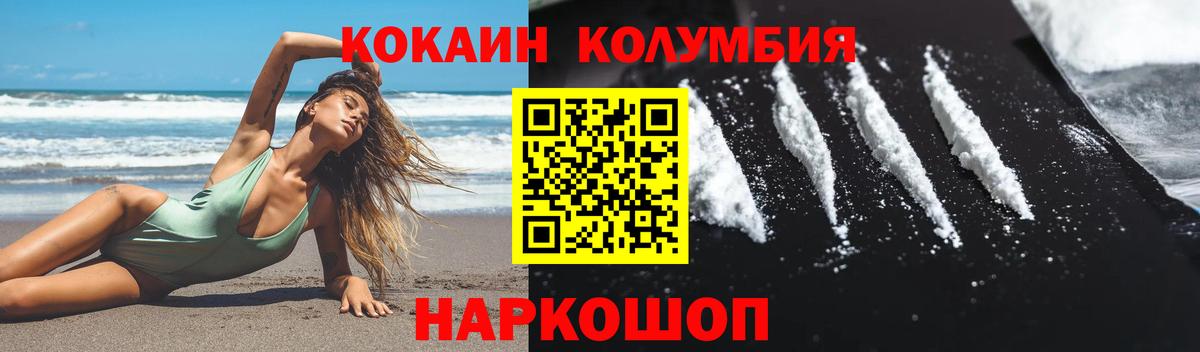 Кокаин 99% Строитель