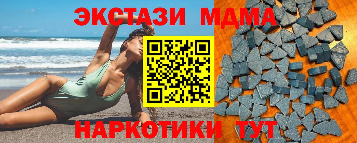 Строитель  ЭКСТАЗИ  это официальный сайт  Экстази диски  Вход с VPN 