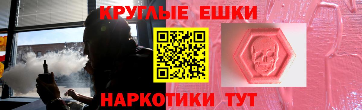 Экстази 99% Строитель