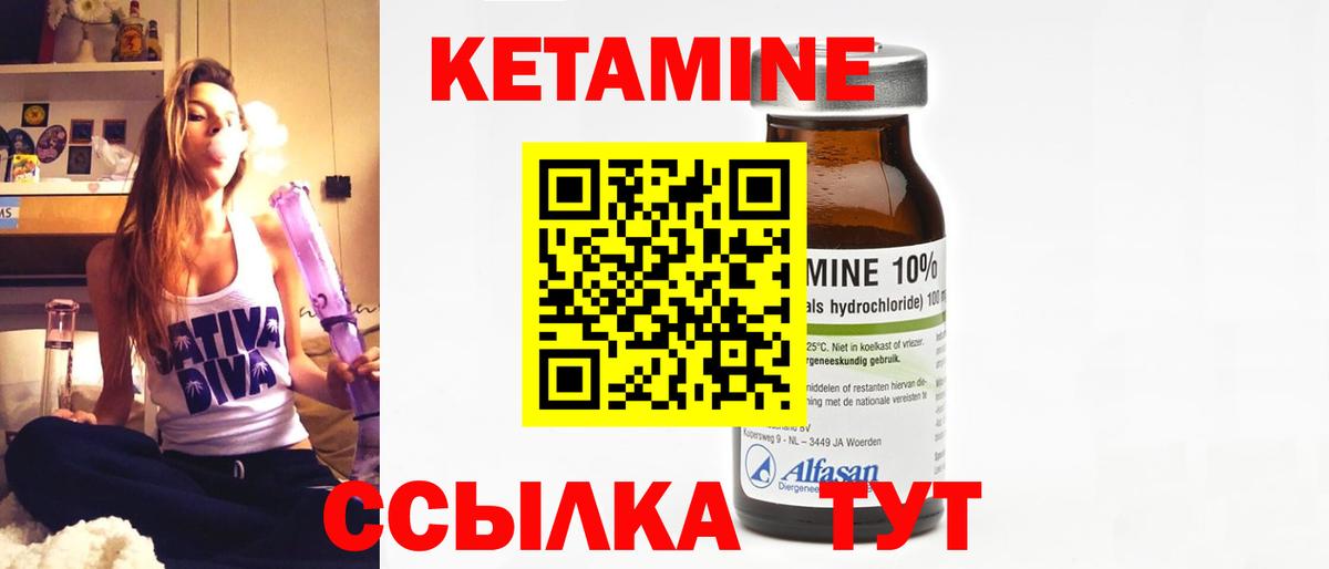 Строитель  КЕТАМИН ketamine  Вход с VPN 