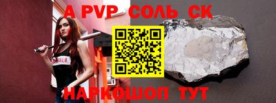 амф Новозыбков