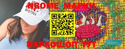 амф Новозыбков