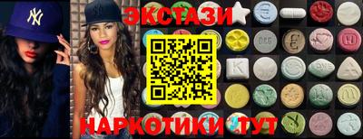 амф Новозыбков