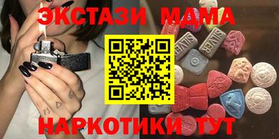 амф Новозыбков