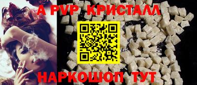 амф Новозыбков