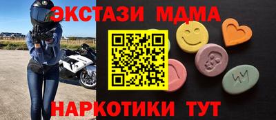 амф Новозыбков