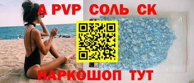 амф Новозыбков