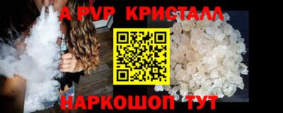 гидропоника Новокубанск