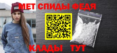 амф Новозыбков