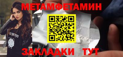 гидропоника Новокубанск