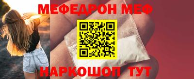 амф Новозыбков