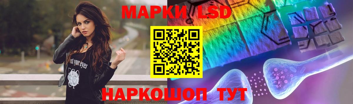 ЛСД экстази кислота Строитель