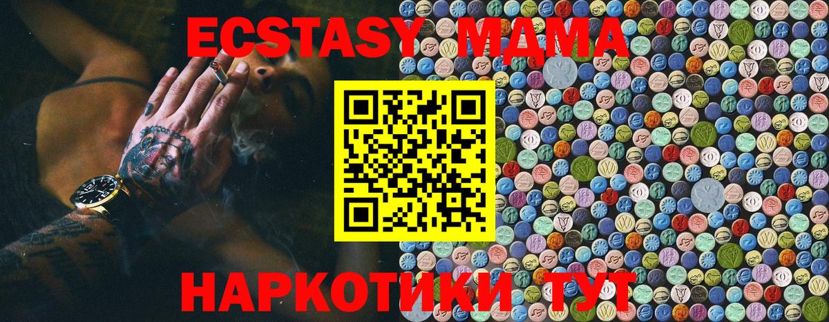 Строитель  МДМА VHQ  Вход с VPN 