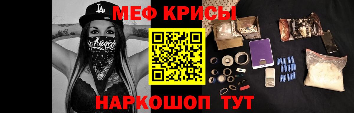 Строитель  как найти закладки  Меф  hydra ссылка  Мефедрон mephedrone  Вход с VPN 