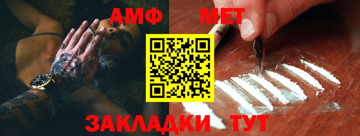 Метамфетамин винт Строитель