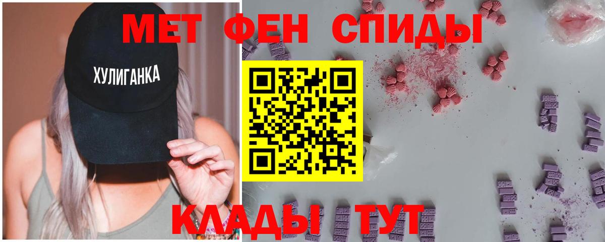 МЕТАМФЕТАМИН Декстрометамфетамин 99.9%  Вход с VPN  Строитель  МЕТАМФЕТАМИН Декстрометамфетамин 99.9% 