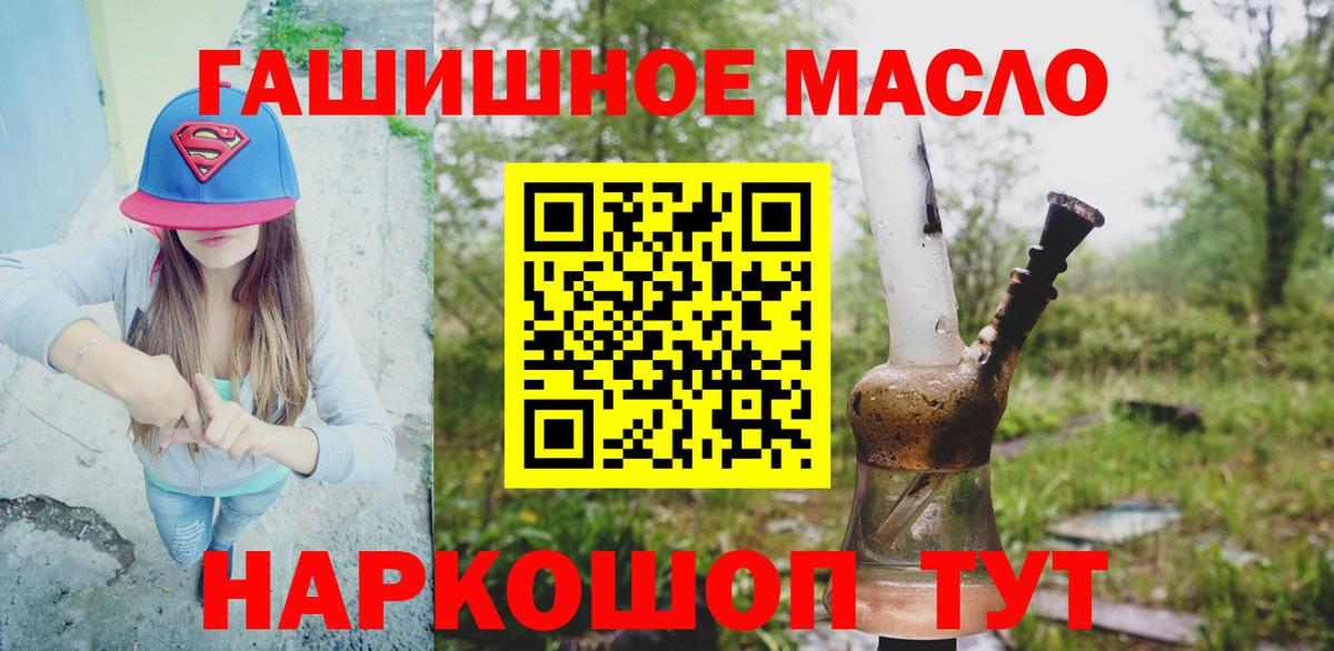 ТГК вейп  Вход с VPN  Строитель 