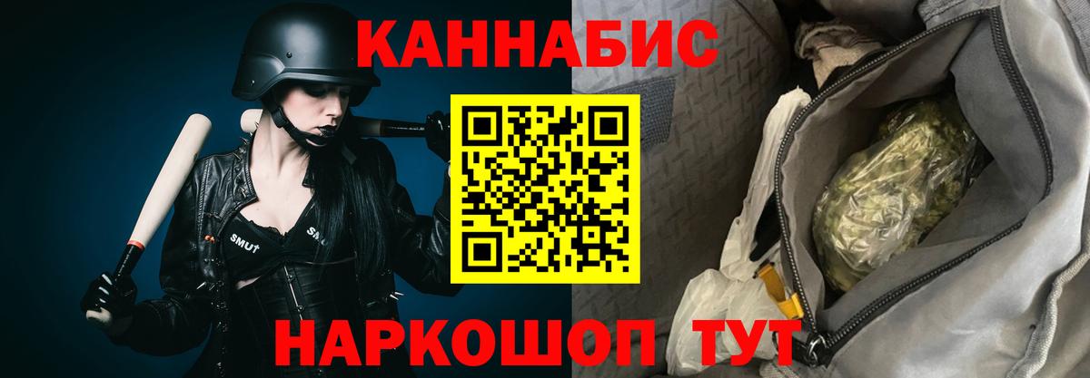 Шишки марихуана THC 21%  Шишки марихуана марихуана  Строитель  Конопля White Widow  Вход с VPN 